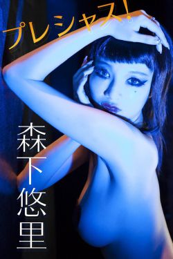 好紧好爽再浪一点18p