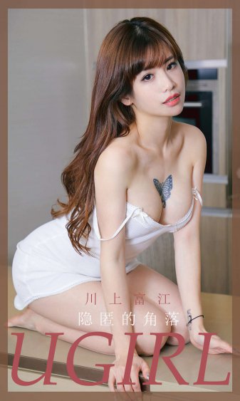 美女公寓