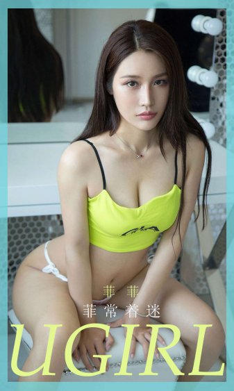 美女艺术体