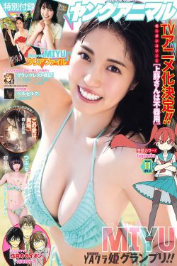 电波女与青春男漫画